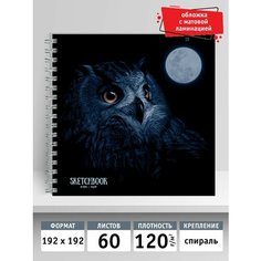 Скетчбук 192*192, евроспираль,60 листов, Ночной филин, 10743, Seventeen