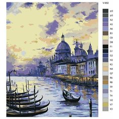 Картина по номерам V-902 "Италия. Венеция - прогулка по каналам", 80x100 см Brushes Paints