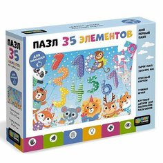 Пазл 35 гиг. Baby Games. Считаем шарики 06835 Origami