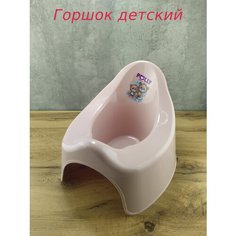 Горшок детский POLLY Полимербыт