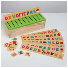 Сортер Алфавит Нет бренда