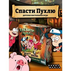 Настольная игра HOBBY WORLD Гравити Фолз: Спасти Пухлю