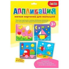 Дрофа-Медиа Мягкая картинка для малышей 4 шт. (3077)