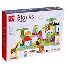 Конструктор KIDS HOME TOYS "Чудесный зоопарк", 2 варианта сборки, 78 деталей