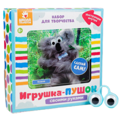 Школа талантов Набор для создания игрушки Коала из меховых палочек 3522359 168 г 4 см