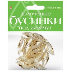 Бусины фигурные "Листочки", 40 мм Альт