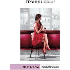 Алмазная мозаика Гранни «Свидание. Она» (Ag879), 40х30 см, полная выкладка, квадратные стразы)