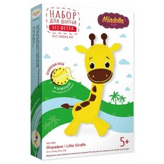 "Miadolla" набор по изготовлению игрушки KD-0264 Жирафик .