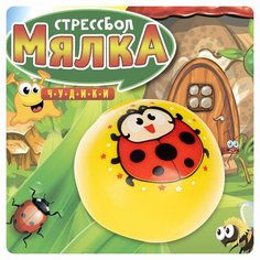 Игрушка-мялка BONDIBON Чудики: Божья коровка ВВ3576, желтый