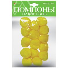 Помпоны плюшевые, 35 мм, 15 штук (желтые) Альт
