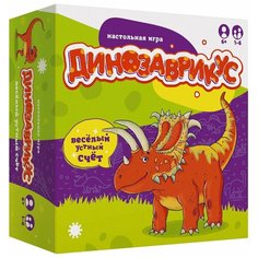 Настольная игра Экономикус "Динозаврикус"