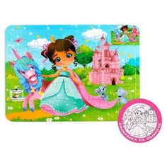 Пазл в рамке Puzzle Time "Милая принцесса" + раскраска