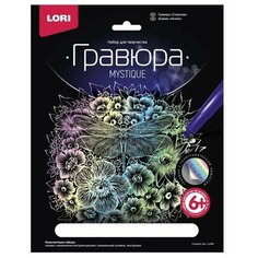 Гравюра большая "Стрекоза" LORI