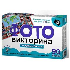 Игра настольная ходилка «По морям и океанам» Десятое королевство