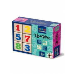 Кубики деревянные Цифры 12 шт (Цв.цифры на неокр. кубиках), Десятое королевство