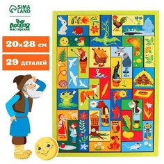 Головоломка тетрис «Сказки» Лесная мастерская