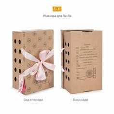 Мягкая игрушка «Ли-Ли в платье с люрексом», 24 см Basik&Co
