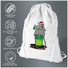 Сумка для обуви CoolPodarok Happy new beer Крыса
