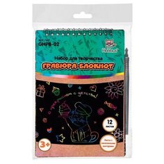 Набор для творчества Гравюра-блокнот с рисунком 14 x 20 см Hobbius