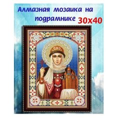 Алмазная мозаика блестящая "Икона № 22", 30х40 см (с подрамником, c частичным заполнением) Рыжий кот