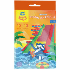 Цветная пористая резина (пенка EVA) Мульти-Пульти, А4, 10л, 10цв, 2мм, "Приключения Енота"