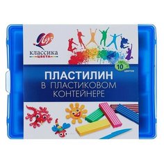 Пластилин 10 цветов 200 г Классика Луч