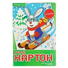 Картон белый А4, 5 листов "Хобби тайм", немелованный 190 г/м2, микс Альт