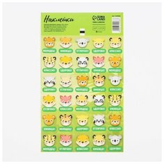 Бумажные наклейки оценки «Животные», 10,5 × 18 см Noname