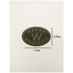 Заплатка / текстильный патч/ Нашивка / Термоаппликация / Термонаклейка Double Hobby