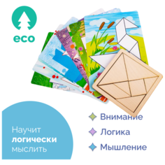 Развивающая деревянная настольная игра головоломка - пазл Танграм с подсказками Кроха, головоломки для детей Smile Decor