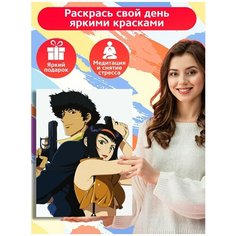Картина по номерам аниме ковбой Бибоп - 8141 В 30x40
