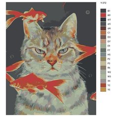 Картина по номерам Y-372 "Кот и рыбы" 40х50 Brushes Paints