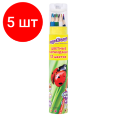 Комплект 5 шт, Карандаши цветные юнландия "МИР животных", 12 цветов, классические в тубусе с точилкой, 181374