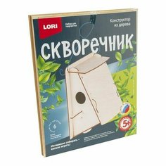 Деревянный конструктор Скворечник Лесной домик Фн-021 Нет бренда