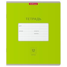 ErichKrause Тетрадь Классика Bright 46478, клетка, 12 л., 10 шт., зеленый