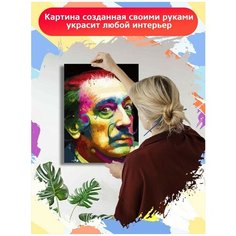 Картина по номерам Знаменитости Сальвадор Дали Искусство - 7491 В 30x40