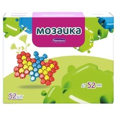 Мозаика напольная для малышей крупные фишки 52мм 52 шт Р1005 Развивашки