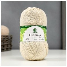 Пряжа "Околица" 90% шерсть, 10% акрил 250м/100гр (001 суровый)./В упаковке шт: 1 Камтекс