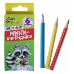 Карандаши 6 цветов мини, в картонной коробке./В упаковке шт: 24 Calligrata