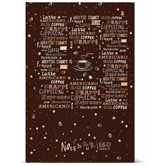 Блокнот-престиж А5 160л Coffe time 3-160-074/21 Альт