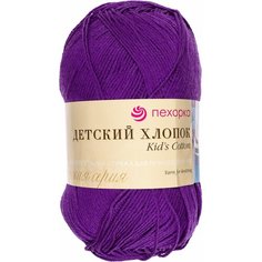 Пряжа Пехорка Детский Хлопок - 2 мотка 698 темно-фиолетовый 100% мерсеризованный хлопок 330м/100г