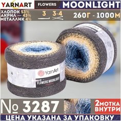 Пряжа YARNART FLOWERS MOONLIGHT, графит/желт/синий - 3287, 53% хлопок, 43% полиакрил, 4% металлик, 2 мотка, 260 г, 1000 м.