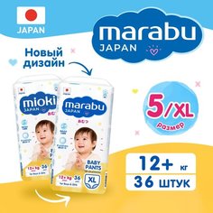 Трусики-подгузники MIOKI, размер 5 XL (12+ кг), 36 шт Marabu