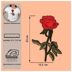 Термоаппликация "Роза", 23 x 15,5 см, цвет красный./В упаковке шт: 5 Noname