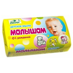 Туалетное мыло, детское мыло малышам с рождения 90 г. Крем мыло детское MSN