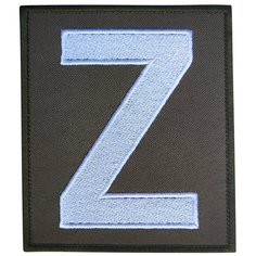 Нашивка (шеврон, патч) на липучке, Стежкофф, "Z", оливковый, 10х8,5 см, 1 штука