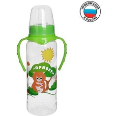 Бутылочка для кормления «Лесная сказка» детская классическая, с ручками, 250 мл, от 0 мес, цвет зелёный Mum&Baby