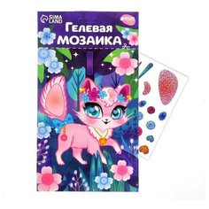 Мозаика гелевыми стразами Милая кошечка Sima