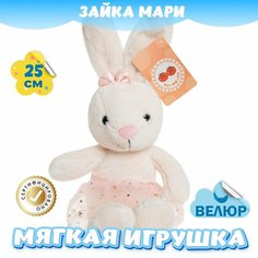 Мягкая игрушка Зайка в юбке для девочек и мальчиков / Велюровый Заяц для малышей KiDWoW хаки 25см