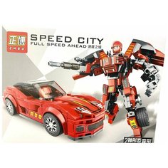 Конструктор speed city 6691 машина трансформер 2 в 1, 256 деталей Zhbo